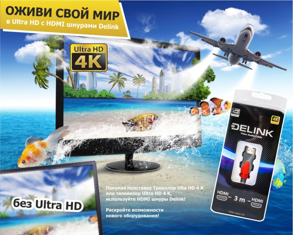 листовка.jpg