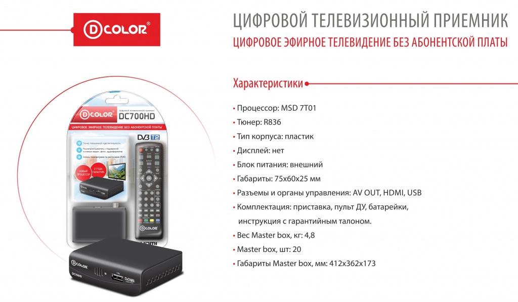 700_спин.jpg