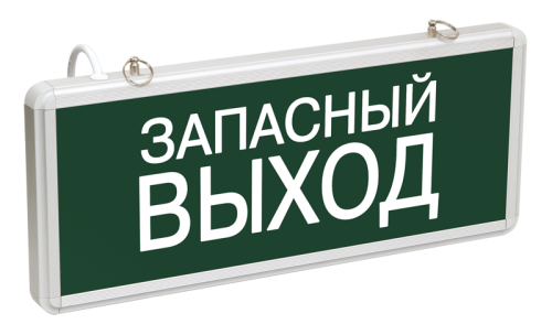 Светильник аварийно-эвакуационный «ЗАПАСНЫЙ ВЫХОД» светодиодный односторонний 1.5 ч, 3 Вт