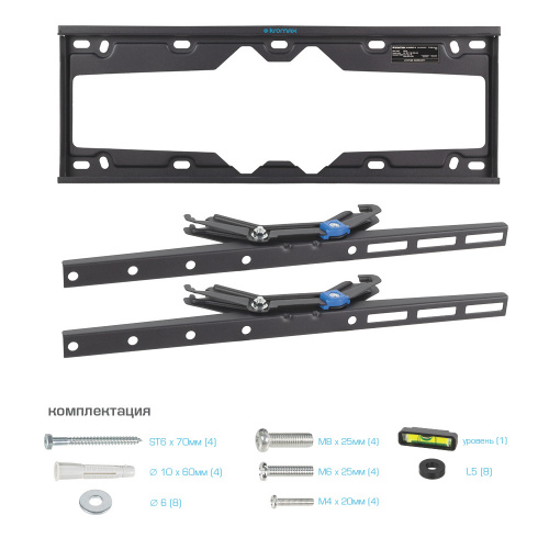 Кронштейн настенный Kromax ELEMENT-4 22"-65"(наклон 0°/+15°, от стены 66 мм, до 50 кг, черный) фото 6 Кронштейн настенный Kromax ELEMENT-4 22"-65"(наклон 0°/+15°, от стены 66 мм, до 50 кг, черный) фото 6