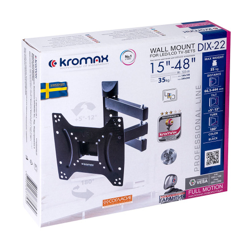 Кронштейн настенный Kromax DIX-22 15-48" (наклон +5°/-12°, поворот 180°, до 35 кг, черный) фото 3 Кронштейн настенный Kromax DIX-22 15-48" (наклон +5°/-12°, поворот 180°, до 35 кг, черный) фото 3