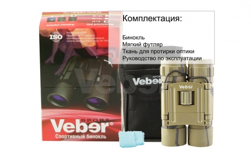 Бинокль Veber Sport БН 12x25 кам фото 2