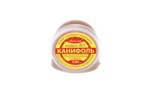 Канифоль - высший сорт 10гр (банка), класс А фото 2