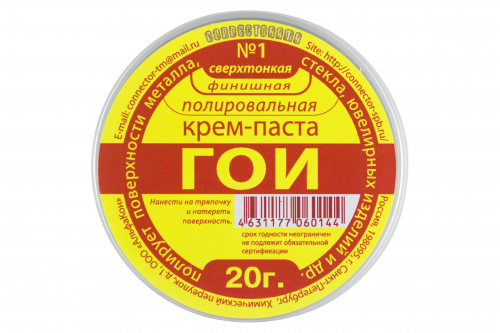 Крем-паста ГОИ полировальная №1 20гр. Connectorama фото 3
