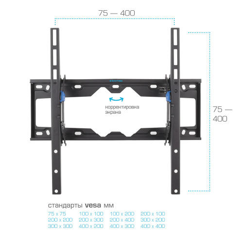 Кронштейн настенный Kromax ELEMENT-4 22"-65"(наклон 0°/+15°, от стены 66 мм, до 50 кг, черный) фото 5 Кронштейн настенный Kromax ELEMENT-4 22"-65"(наклон 0°/+15°, от стены 66 мм, до 50 кг, черный) фото 5