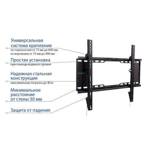 Кронштейн настенный Kromax IDEAL-101 32-90" (фиксированный, вылет 40 мм, до 30 кг, черный) фото 3 Кронштейн настенный Kromax IDEAL-101 32-90" (фиксированный, вылет 40 мм, до 30 кг, черный) фото 3