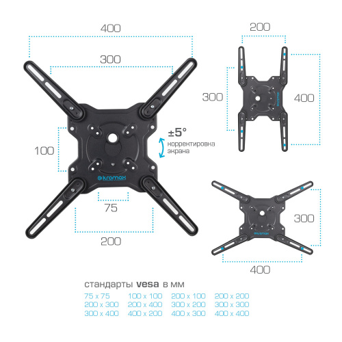 Кронштейн настенный Kromax OPTIMA-407 22"-65"(наклон -15°/+5°, поворот 160°, до 45 кг, серый) фото 5