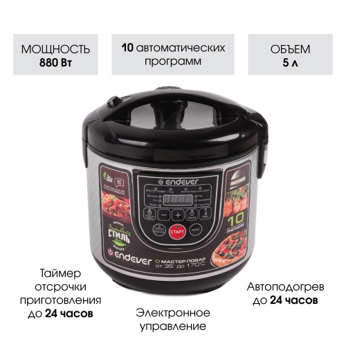 Мультиварка электрическая Endever Vita 80, черный/стальной фото 5
