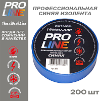 Изолента Pro Line 0,15мм 19/20 синяя (200шт)