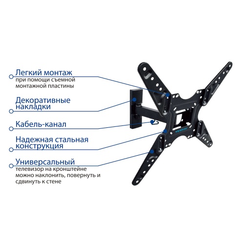 Кронштейн настенный Kromax OPTIMA-413 20-55" (наклон +5°/-12°, поворот 180°, до 30 кг, черный) фото 3