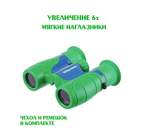 Бинокль детский Veber Эврика 6x21 G/B (зелен/синий)