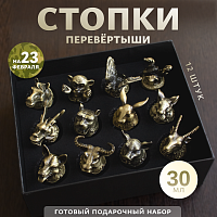 Подарочный набор стопок для мужчин на день рождения, юбилей и новоселье. 12 животных