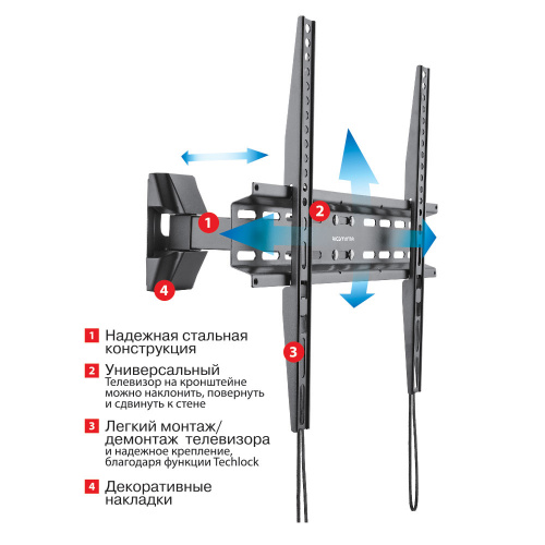 Кронштейн настенный ARM MEDIA LCD-414 26-55" (наклон +3 -10°, поворот 180°, до 35 кг, черный) фото 3