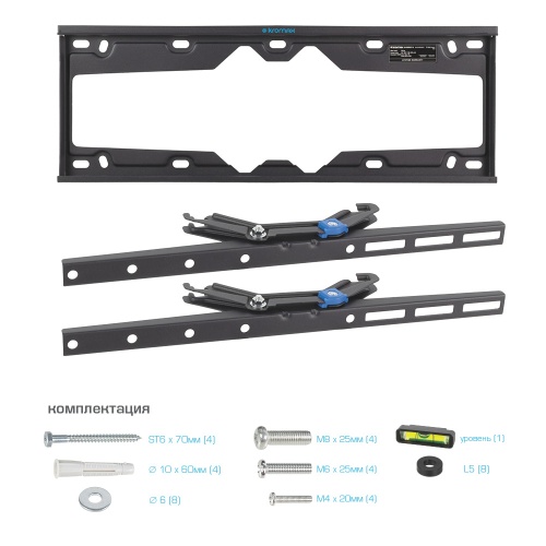 Кронштейн настенный Kromax ELEMENT-4 22"-65"(наклон 0°/+15°, от стены 66 мм,  до 50 кг, черный) фото 6