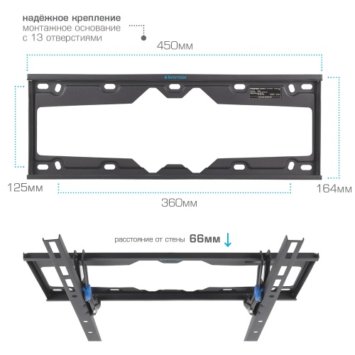 Кронштейн настенный Kromax ELEMENT-4 22"-65"(наклон 0°/+15°, от стены 66 мм,  до 50 кг, черный) фото 4