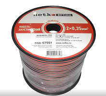Акустический кабель 2*0.35 мм2 (20*0.15мм) CCA, 100м, NETKO Optima (ч/к)