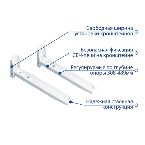 Кронштейн настенный под СВЧ Kromax MICRO-6w  (фиксированный, до 35 кг, белый) фото 3