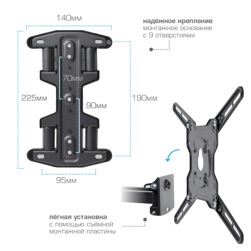 Кронштейн настенный Kromax OPTIMA-407 22"-65"(наклон -15°/+5°, поворот 160°, до 45 кг, серый) фото 6
