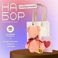 Медвежонок и кулон "Лунный камень", талисман "Я тебя люблю" на 100 языках
