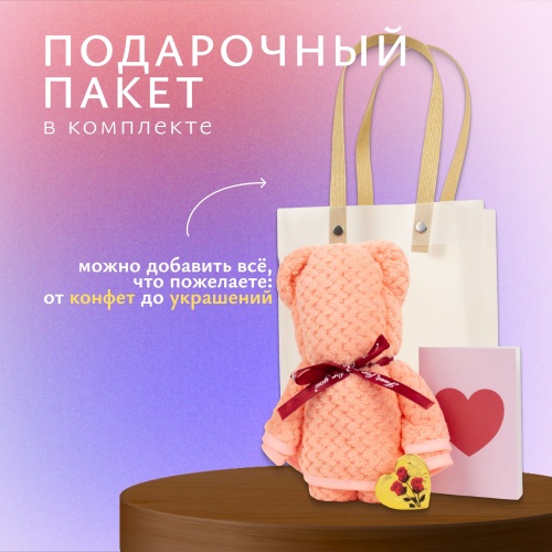 Медвежонок и кулон "Лунный камень", талисман "Я тебя люблю" на 100 языках фото 7