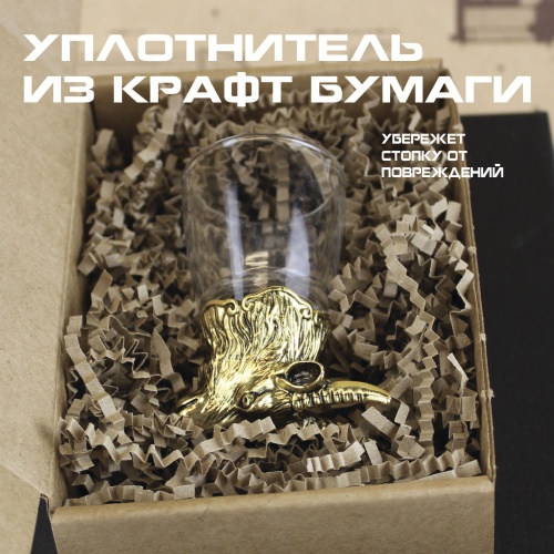 Стопка перевертыш "Коза". Подарок для мужчины фото 5