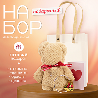 Подарочный набор. Медвежонок, кулон серебрянный с самоцветом, талисман "Я тебя люблю"
