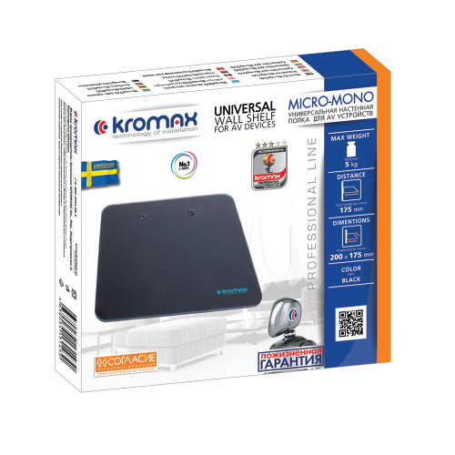 Полка DVD и AV-техники Kromax MICRO-MONO black (до 5 кг, черный) фото 4