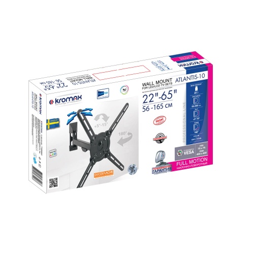 Кронштейн настенный Kromax ATLANTIS-10 22-65" (наклон +5°/-15°, поворот 180°, до 40 кг, серый) фото 4