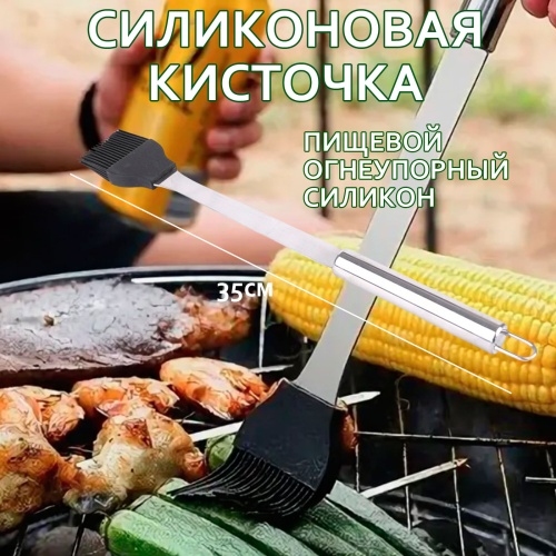 Подарочный набор для мужчины/Набор для пикника/барбекю/гриля/Комплект для мангала/набор инструментов фото 6
