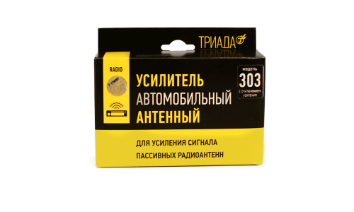 Автомобильный антенный усилитель Триада-303 20дБ УКВ (FM) с отключением усиления фото 2