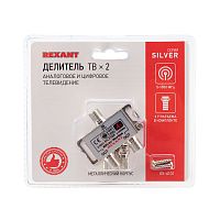 Делитель ТВ х 2 + 3шт. F "BOX" 5-1000 МГц "Silver" REXANT