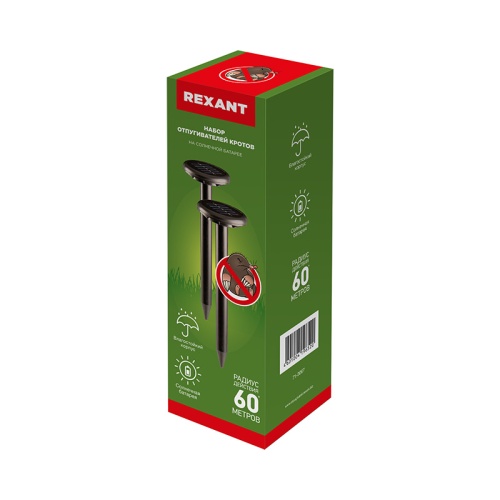 Набор ультразвуковых отпугивателей кротов на солнечной батарее (R30*2 black)  фото 2
