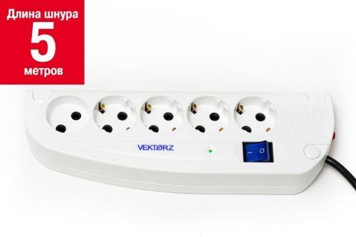 Сетевой фильтр Vektor Z 3.5 кВт белый 5м (для бытовой техники,повышенная мощность)