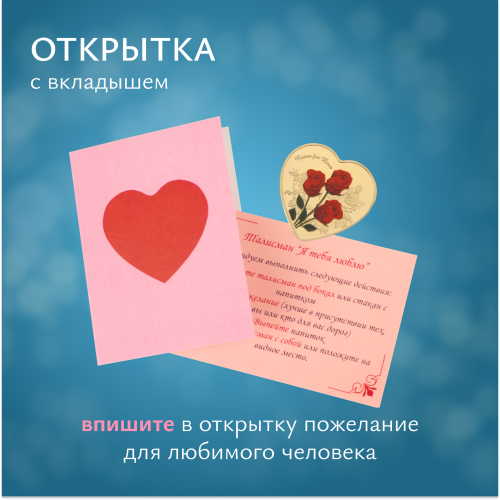 Подарок для жены, девушки, подруги на 8 марта. Подарочный набор. Кулон с проекцией "Я тебя люблю" фото 7