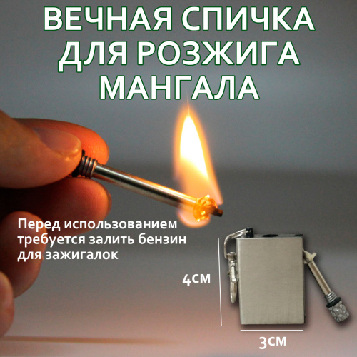 Подарочный набор для мужчины/Набор для пикника/барбекю/гриля/Комплект для мангала/набор инструментов фото 9 Подарочный набор для мужчины/Набор для пикника/барбекю/гриля/Комплект для мангала/набор инструментов фото 9