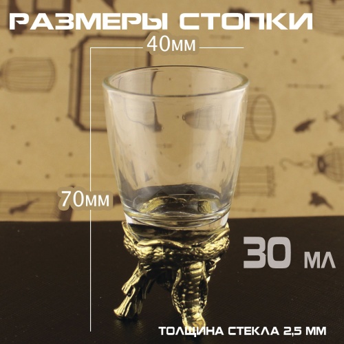 Стопка перевертыш "Змея". Подарок для мужчины фото 3