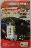 Автозарядка в прикуриватель USB 1 порт (5V, 1000 mA) белая