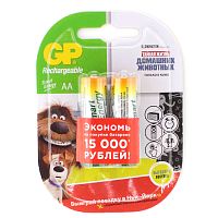 Аккумулятор GP HR6 (AA) Ni-MH 1000mAh бл/2 (100AAHCSVPT-2CR2) ((Цена за 1штуку)