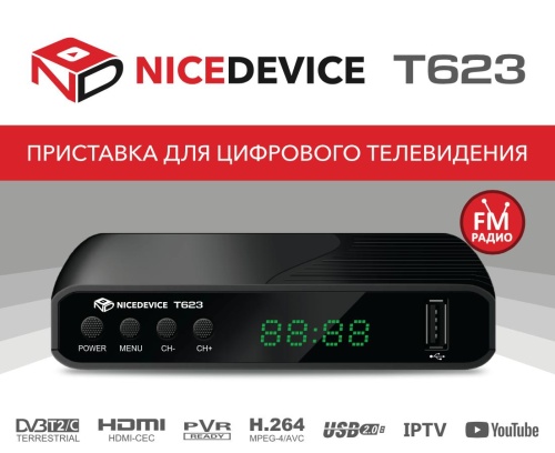 Цифровой ресивер  Nice Device T623 (Эфирный DVB-T2/C, Dolby Digital/AC3)