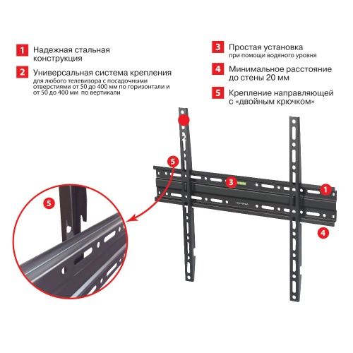 Кронштейн настенный ARM MEDIA PLASMA-3 22-65" (фиксированный, до 55 кг, черный) фото 2