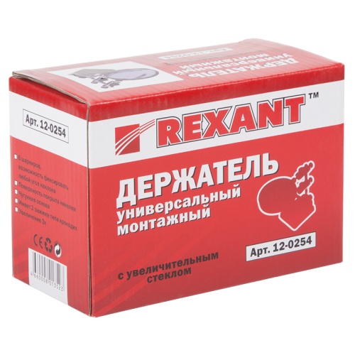 Держатель «Третья рука» REXANT, 2 зажима, чугун, лупа (3x) 90 мм фото 3