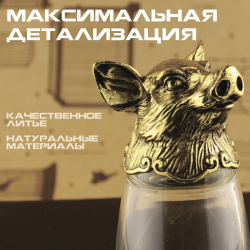 Стопка перевертыш "Свинья". Подарок для мужчины фото 2