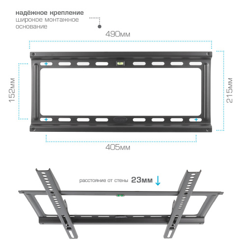 Кронштейн настенный Kromax IDEAL-3 22-65" (фиксированный, вылет 23 мм, до 50 кг, черный) фото 5