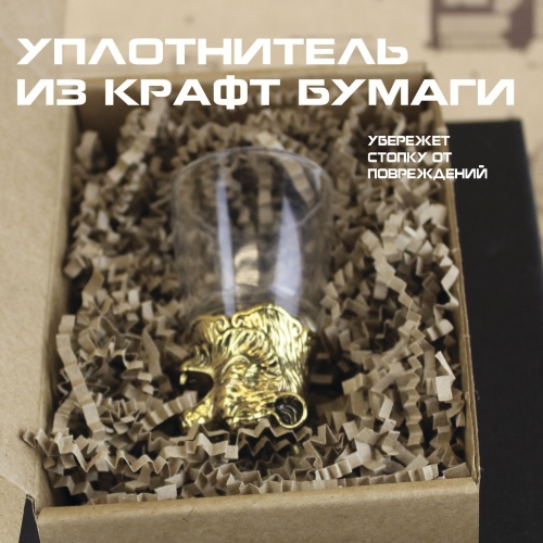 Стопка перевертыш Тигр, подарок мужчине, мужу, коллеге на день рождения и юбилей фото 7