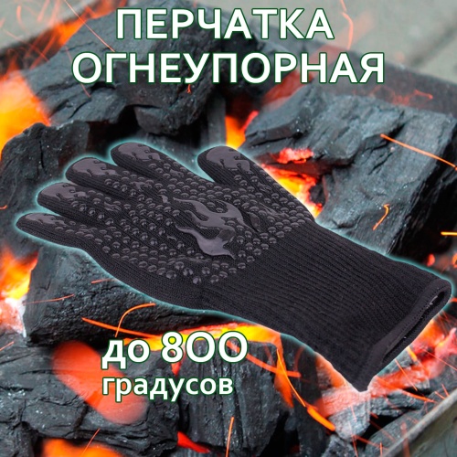 Подарочный набор для мужчины/Набор для пикника/барбекю/гриля/Комплект для мангала/набор инструментов фото 11