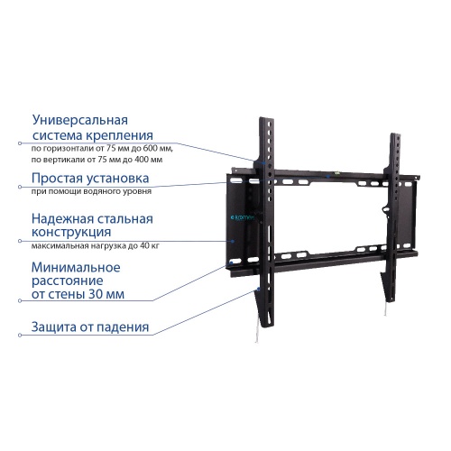 Кронштейн настенный Kromax IDEAL-101 32-90" (фиксированный, вылет 40 мм, до 30 кг, черный) фото 3