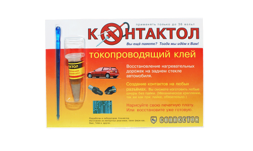 Контактол - клей (для восстановления электр. проводников - 5гр) фото 2 Контактол - клей (для восстановления электр. проводников - 5гр) фото 2