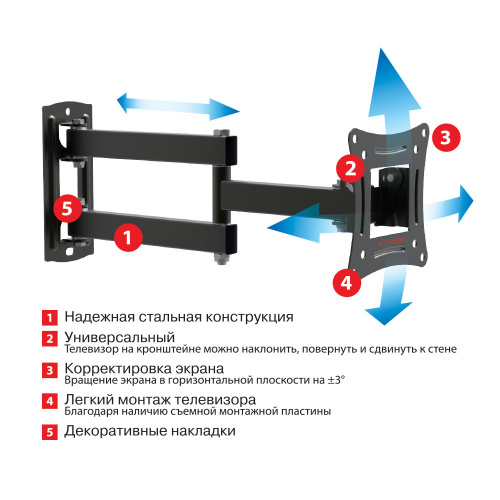 Кронштейн настенный ARM MEDIA LCD-104 10-32" (наклон +5°/-15°, поворот 180°, до 15 кг, черный) фото 2