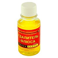 Удалитель флюса 100мл ПЭТ