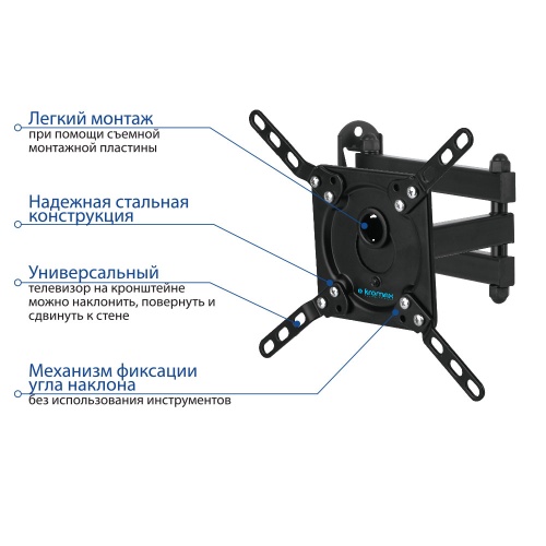 Кронштейн настенный Kromax DIX-14 15"-42" (наклон +5°/-10°, поворот 180°, до 20 кг, черный) фото 5